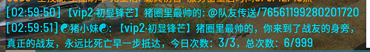 关于队友传送-人渣Scum资源站